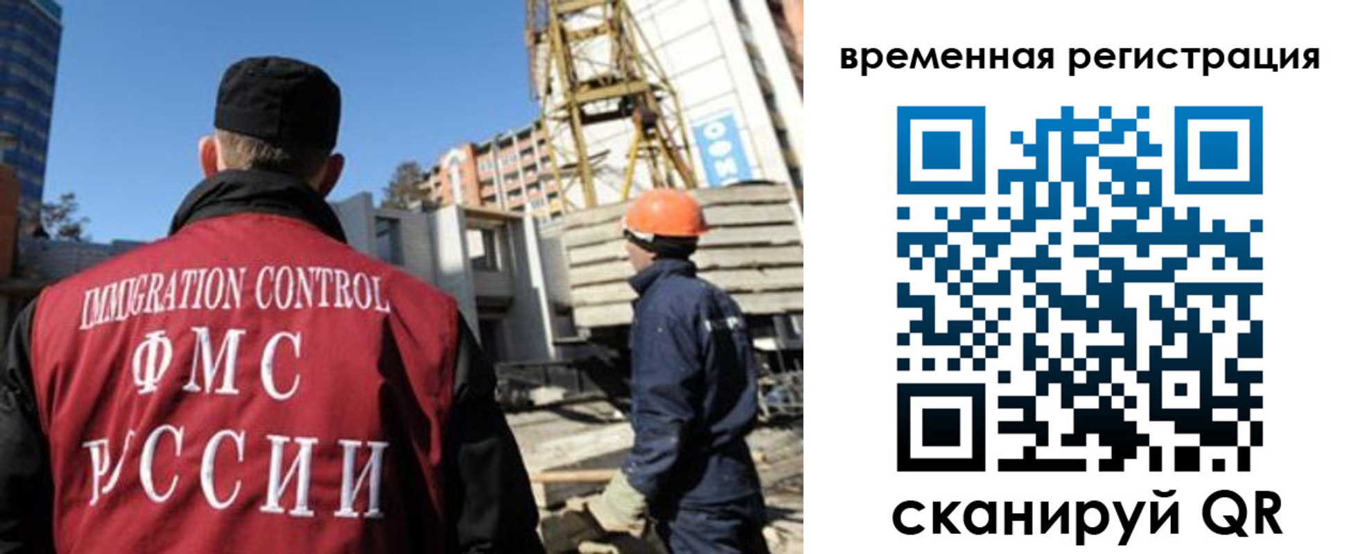 пропишу в квартире в Холмске